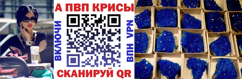 Alpha PVP Соль  МЕГА вход  маркетплейс состав  Хотьково 