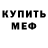 Кетамин VHQ Igor Khoroshin
