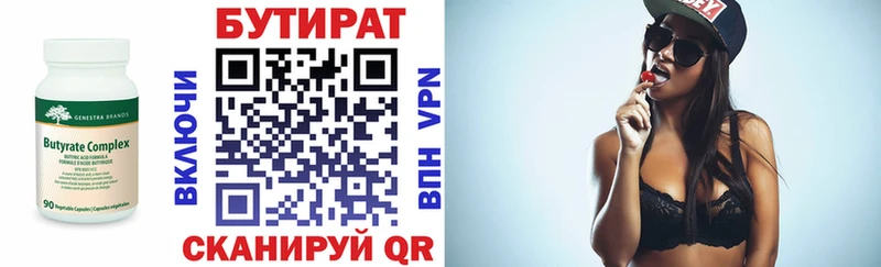 hydra маркетплейс  Хотьково  Бутират GHB 
