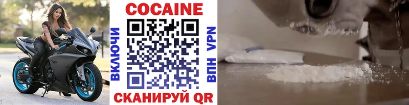 цена   Хотьково  hydra зеркало  Кокаин 97% 