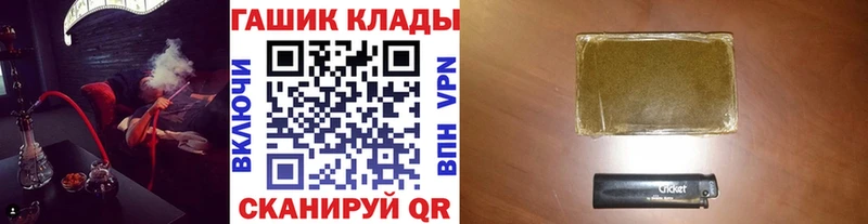 купить сайты Хотьково ГАШИШ hashish