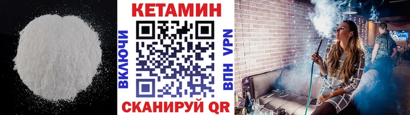 Кетамин ketamine  OMG ссылка  нарко площадка какой сайт  Хотьково 