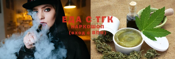 спиды Арсеньев