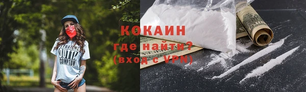 амф Армянск