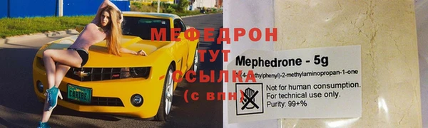 шишки Аркадак