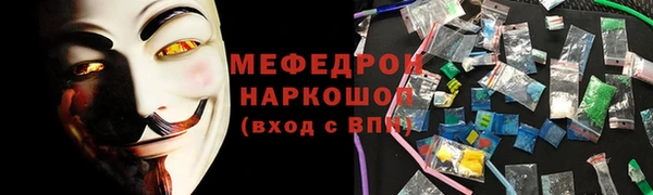 амф Армянск