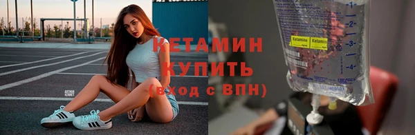 амф Армянск