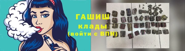 амф Армянск