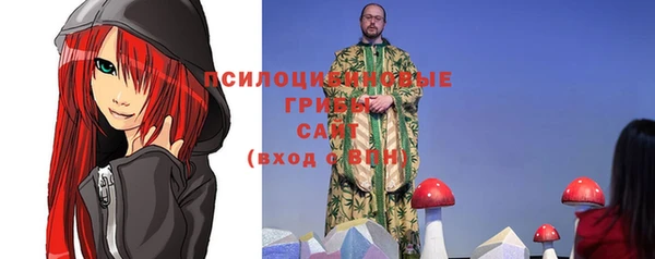 амф Армянск