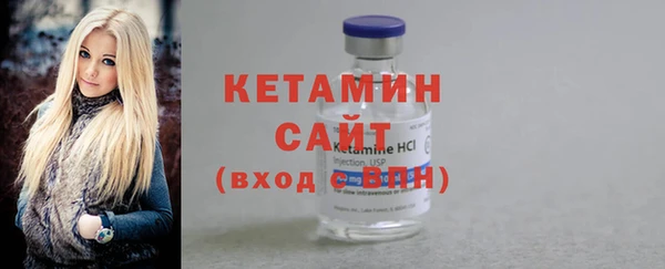 амф Армянск