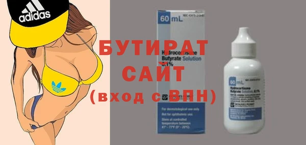 амф Армянск