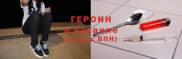 амф Армянск