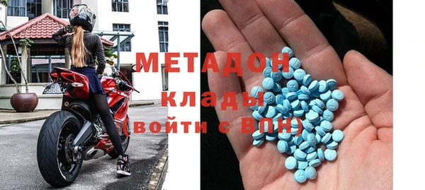 гидра Алзамай