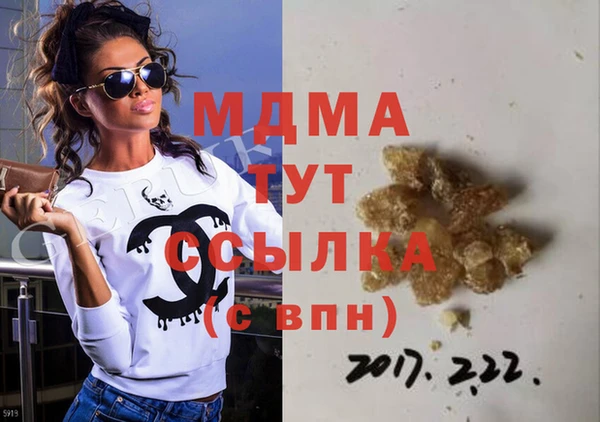амф Армянск