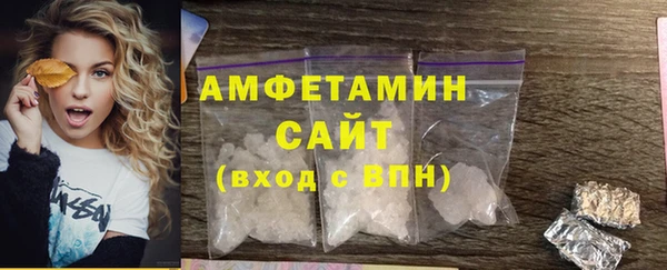 амф Армянск
