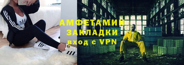 спиды Арсеньев
