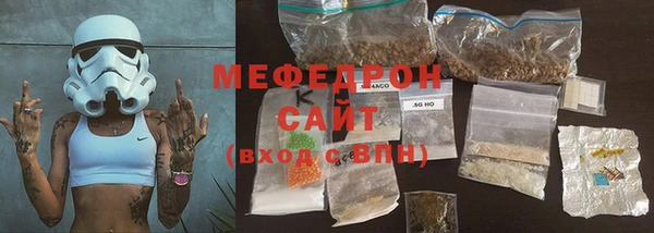 амф Армянск