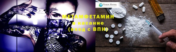 амф Армянск