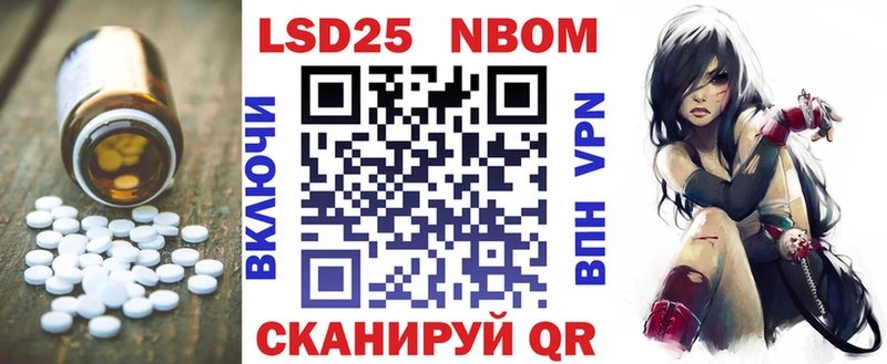 LSD-25 экстази кислота  купить   Хотьково 