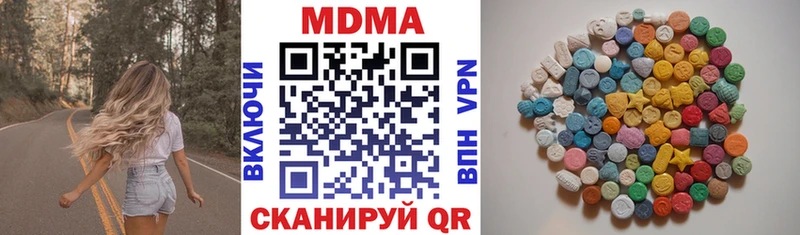 MEGA онион  Хотьково  MDMA молли 