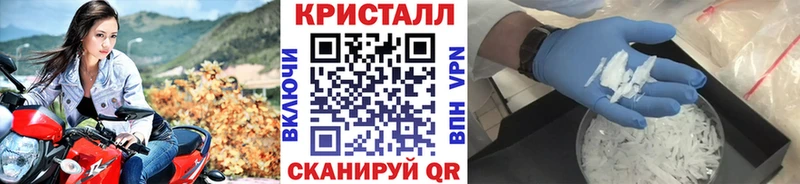 Первитин кристалл  где купить наркоту  Хотьково 